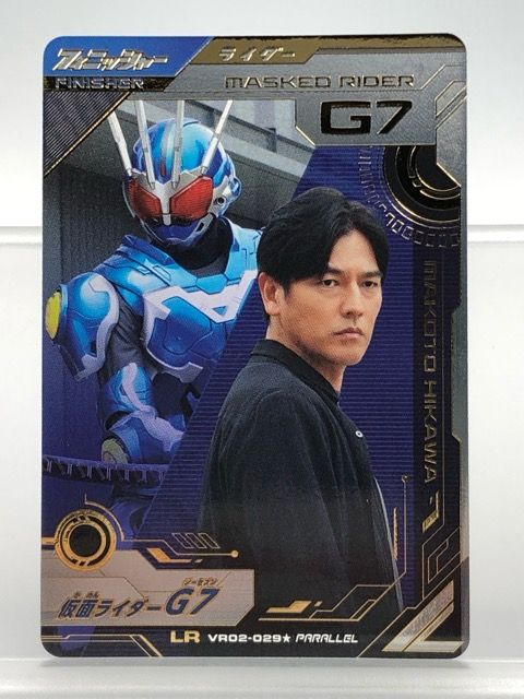 ガンバレジェンズ VR02-029★ 仮面ライダーG7 LR パラレル 【P6396-008】100