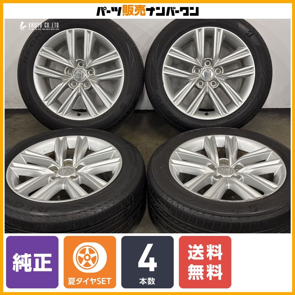 ノーマル戻し】トヨタ 210 クラウンアスリート 純正 17in 7.5J +40