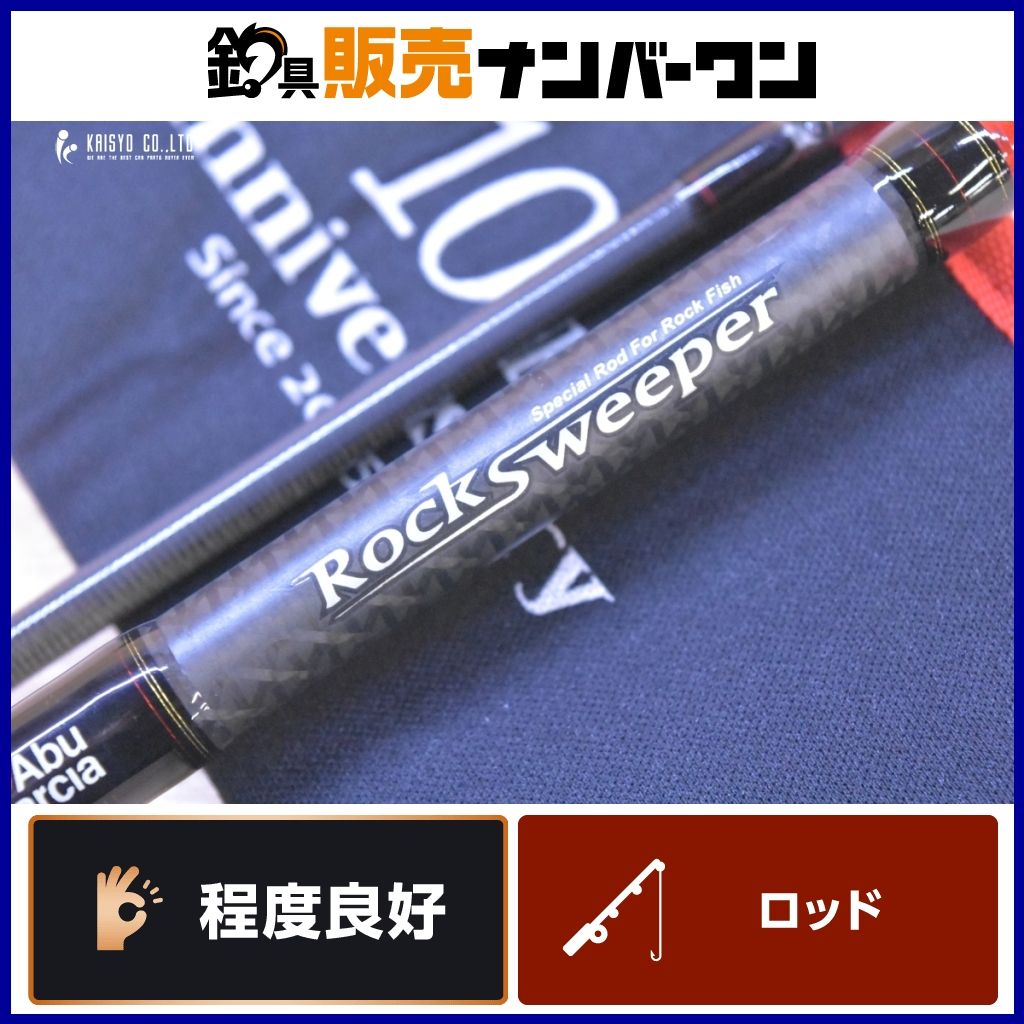アブガルシア ロックスイーパー NRC-702EXH LIMITED Abu Garcia リミテッド ベイトロッド ロックフィッシュ 根魚 7,154円