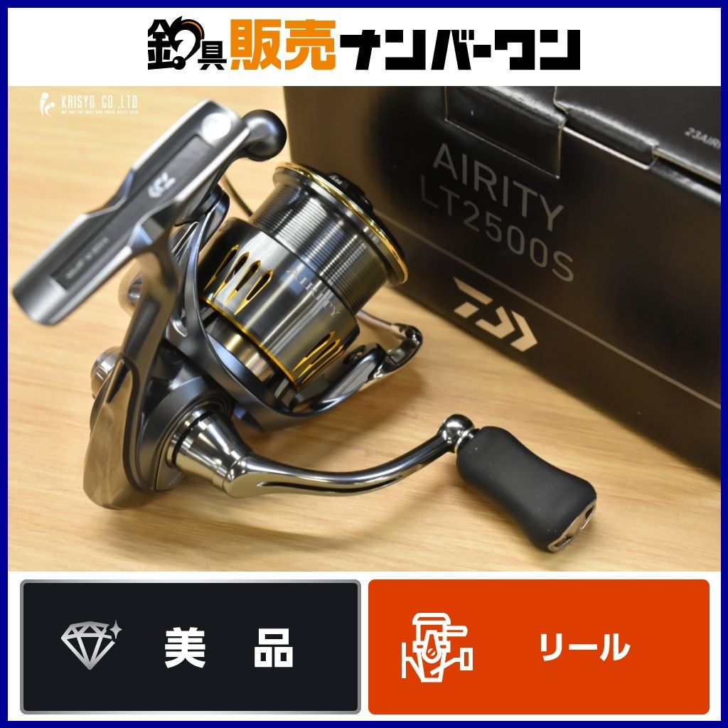 ダイワ 23 エアリティ LT2500S DAIWA AIRITY スピニングリール エギング バス アジング
