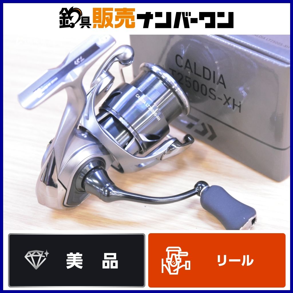 ダイワ 25 カルディア LT 2500S-XH スピニングリール DAIWA CALDIA エギング バスフィッシング バーサタイル アオリイカ ブラックバス