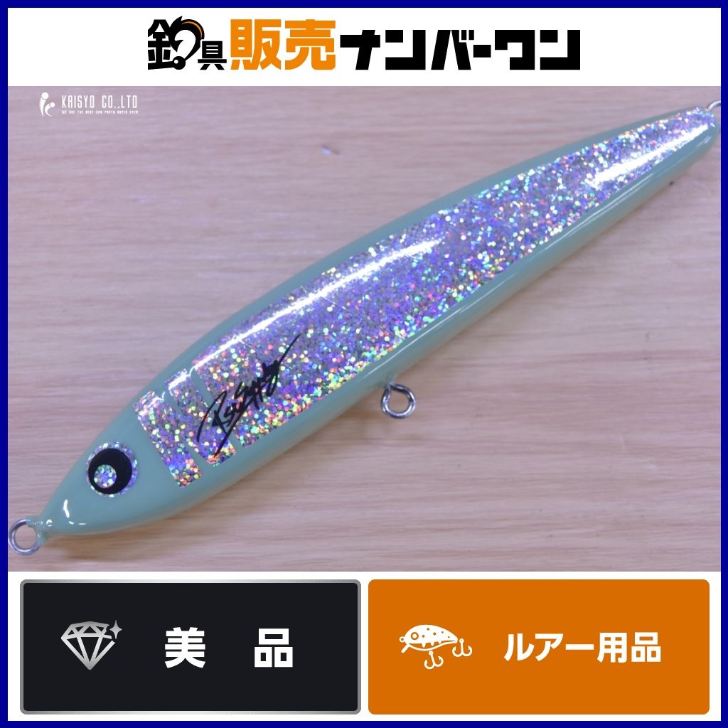 RST SUPPLY ネズール 180 NEZUL キャスティングプラグ GT マグロ ヒラマサ 等に