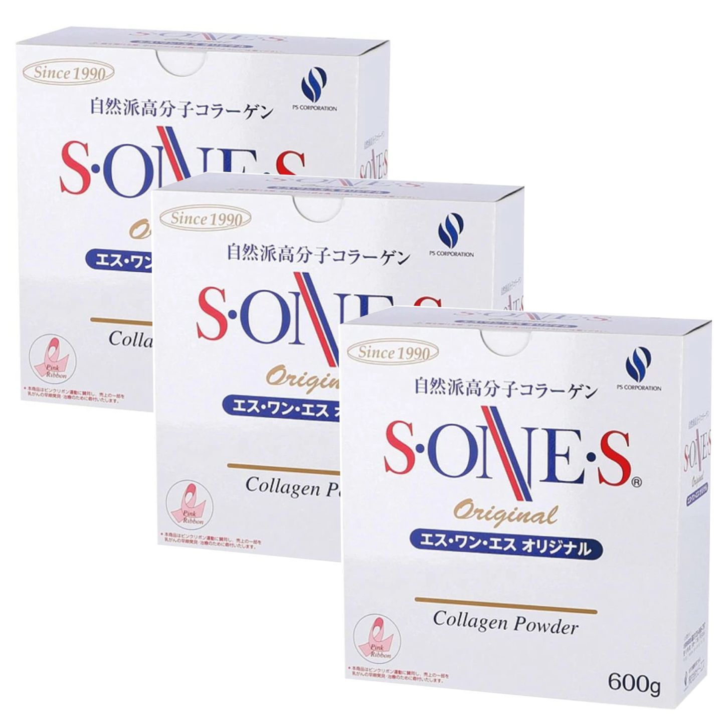 エス・ワン・エス オリジナル 600g × 3個 プレゼント コラーゲン 美容