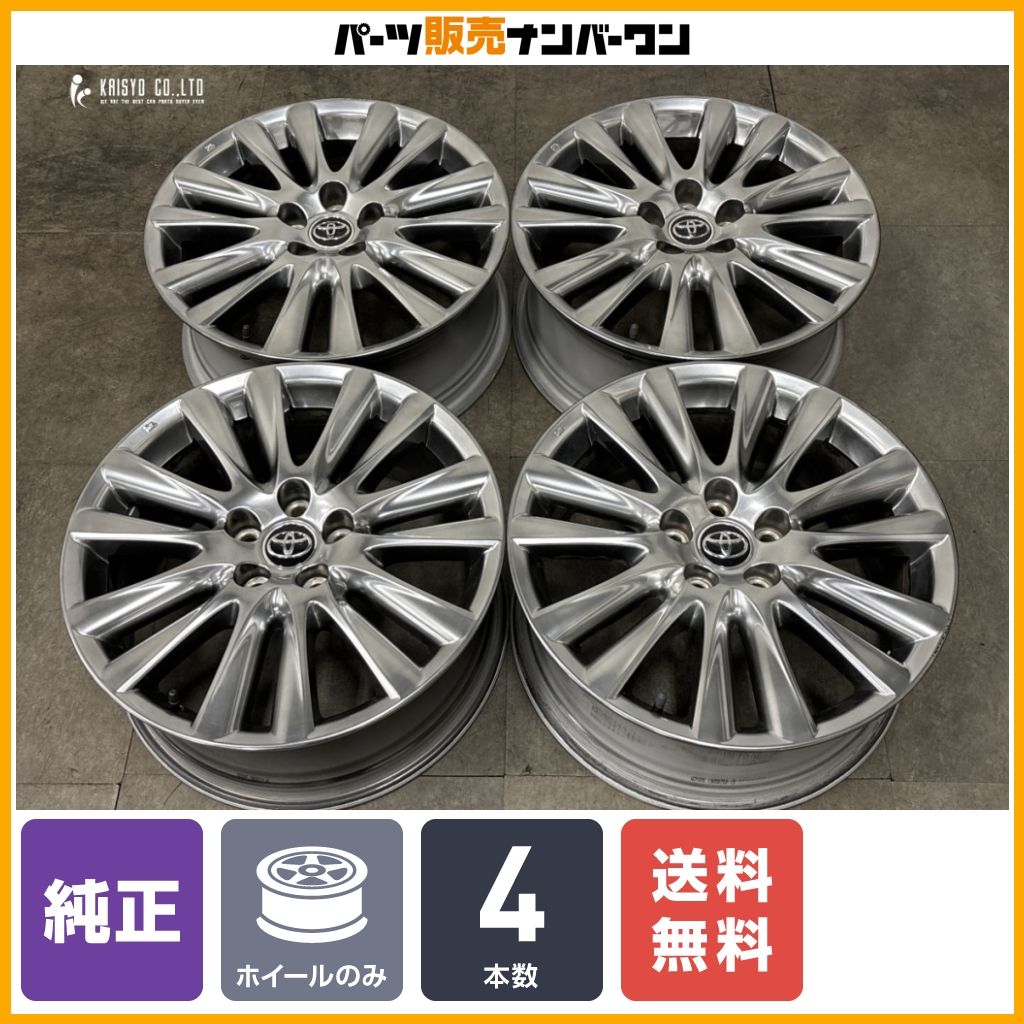 【ホイールのみ】トヨタ 60 ハリアー プレミアム 純正 18in 7.5J +45 PCD114.3 4本 RAV4 ヴァンガード 30 20 アルファード プリウスα
