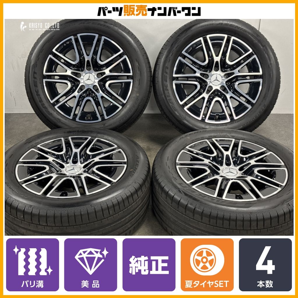 【美品 バリ溝】メルセデス ベンツ W465 Gクラス G450d AMGライン 純正 20in 8.5J +32.2 PCD130 ファルケン FK520 275/50R20 A4654012300