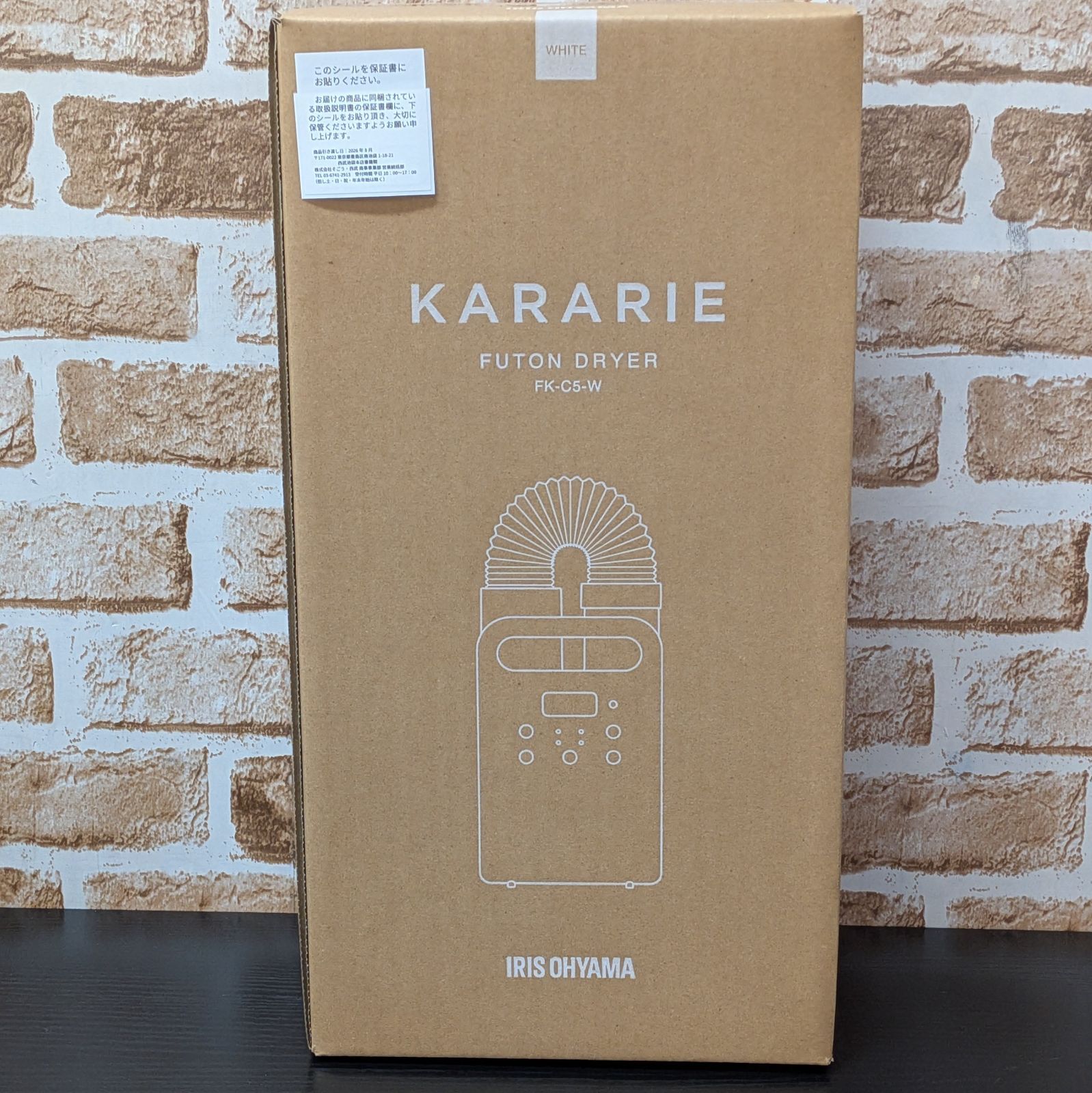 【新品未開封】アイリスオーヤマ ふとん乾燥機 カラリエ FK-C5-W ホワイト シングルノズル マット不要 くつ乾燥 ダニ退治 布団