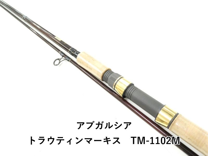 アブガルシア トラウティンマーキス　TM-1102M (02-9208500002) 7,330円