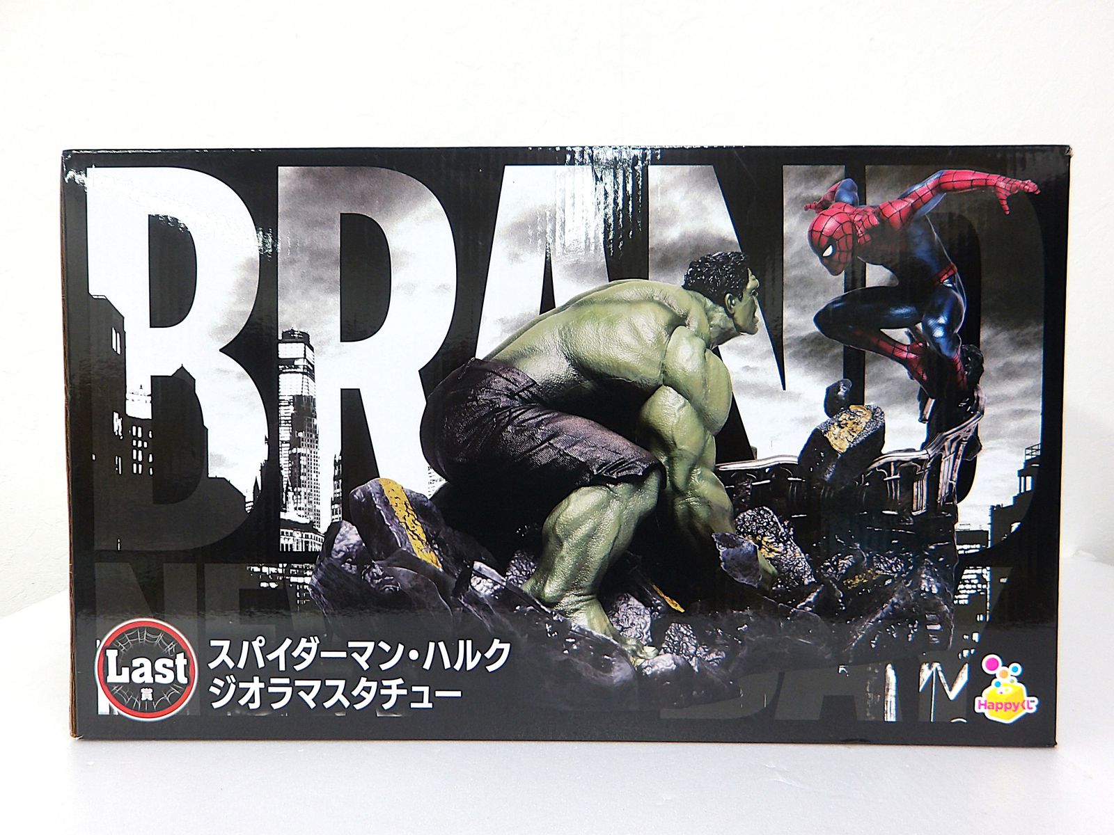 中古】 スパイダーマン・ハルク ジオラマスタチュー Happyくじ MARVEL