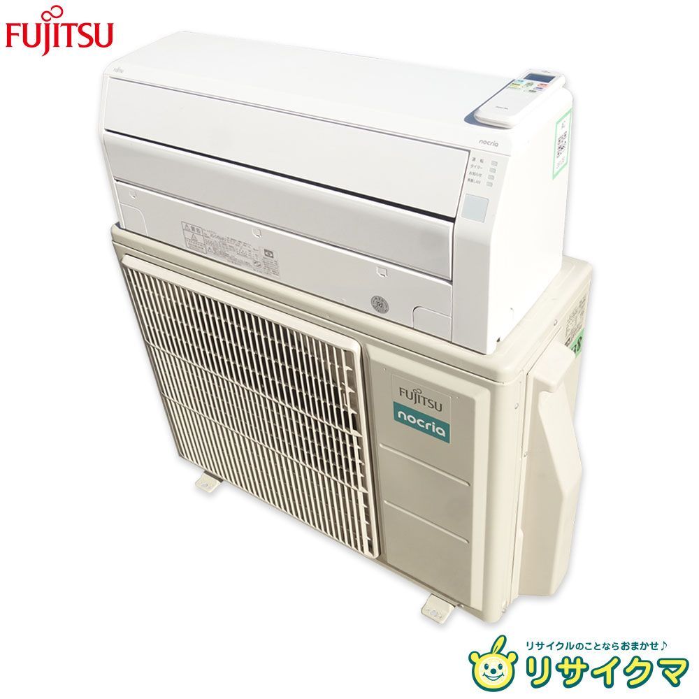 【中古】M▽富士通 ルームエアコン 2024年 5.6kw ～23畳 単相200v nocria ノクリア コンパクトタイプ AS-CH564R2 (36138)