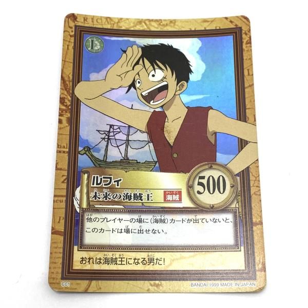 【中古】【当時品】C01 ルフィ[未来の海賊王 レア] ワンピース ONE PIECE カードダス ハイパーバトル[95]