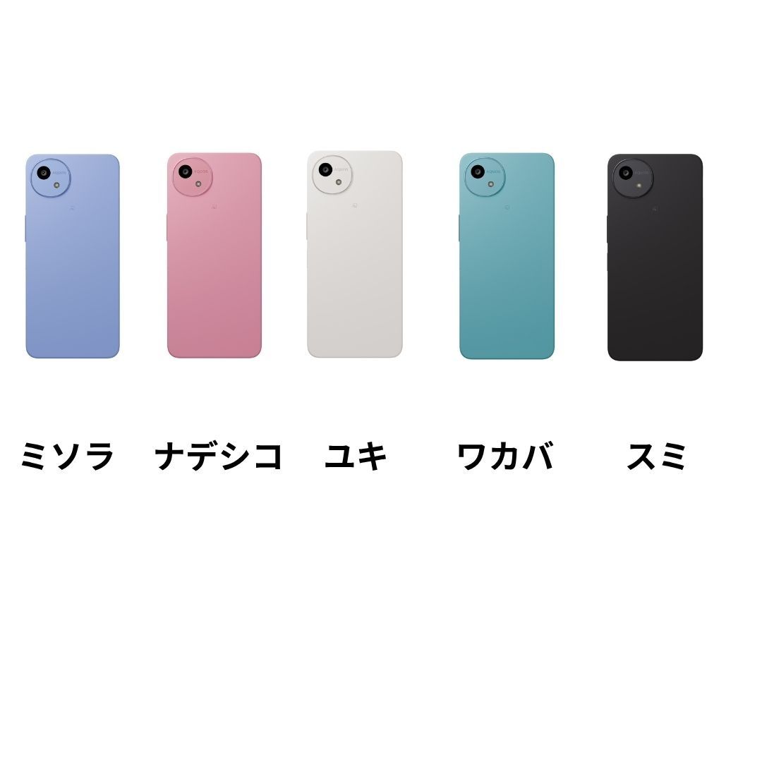 AQUOS wish5 SH-52F 64GB 中古A 白ロム - メルカリ