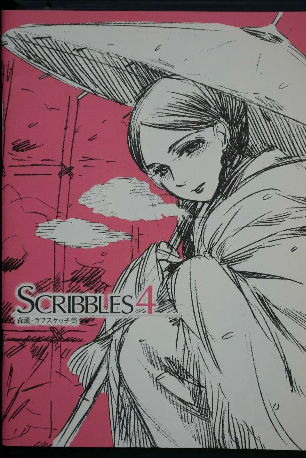SCRIBBLES 4 森薫・ラフスケッチ集 - Kaoru Mori (Emma Artist) Rough Sketch Art Booklet: SCRIBBLES 4