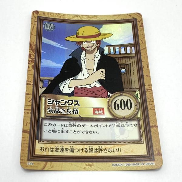 【中古】【当時品】C14 シャンクス[気高き友情 レア] ワンピース ONE PIECE カードダス ハイパーバトル[95] 198,500円