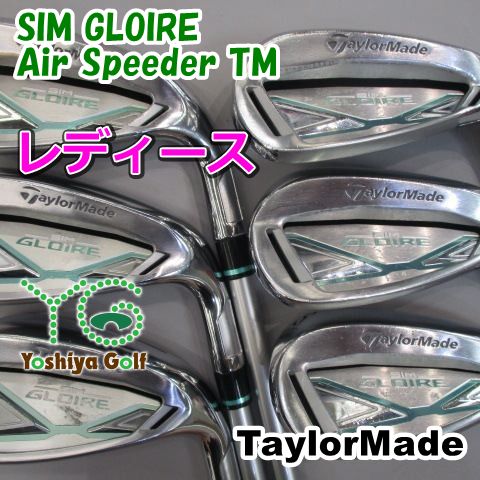 レディースアイアン テーラーメイド SIM GLOIRE/Air Speeder TM /A/0[155174]