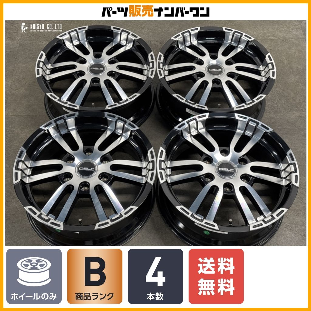 【良好品】フレックス DELF-02 17in 6.5J +38 PCD139.7 4本 200系 ハイエース レジアスエース カスタム用 スタッドレス用に 即納可能
