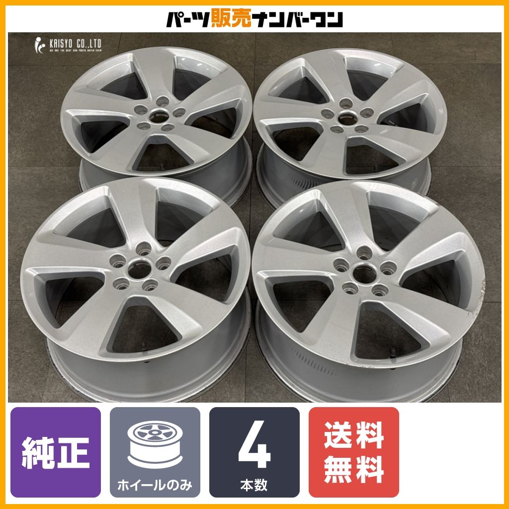 【正規品】ジャガー XF 純正 18in 8J +45 PCD108 4本セット 品番:GX63-1007-DA XE Fペイス Iペイス 流用 ノーマル戻し スタッドレス用に