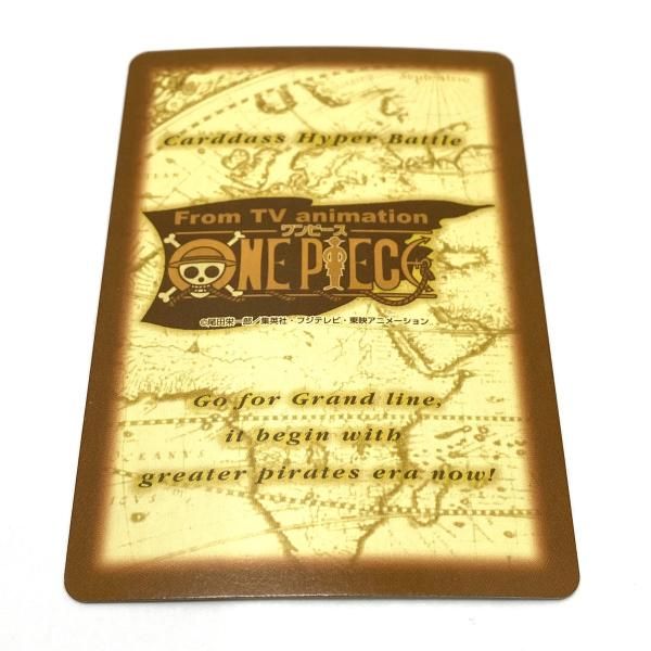 中古】【当時品】C35 ルフィ[ゴムゴムの銃乱打] ワンピース ONE PIECE