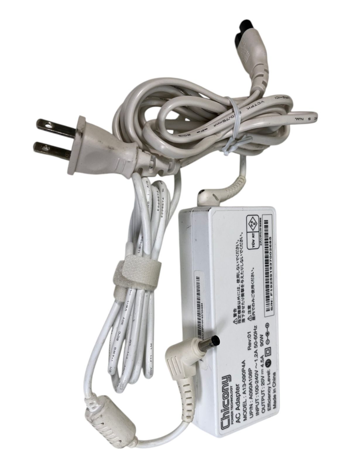 ★Chicony A13-090P4A ACアダプター 90W 20V 4.5A 電源ケーブル付 20本セット 動作品取外し 現状品