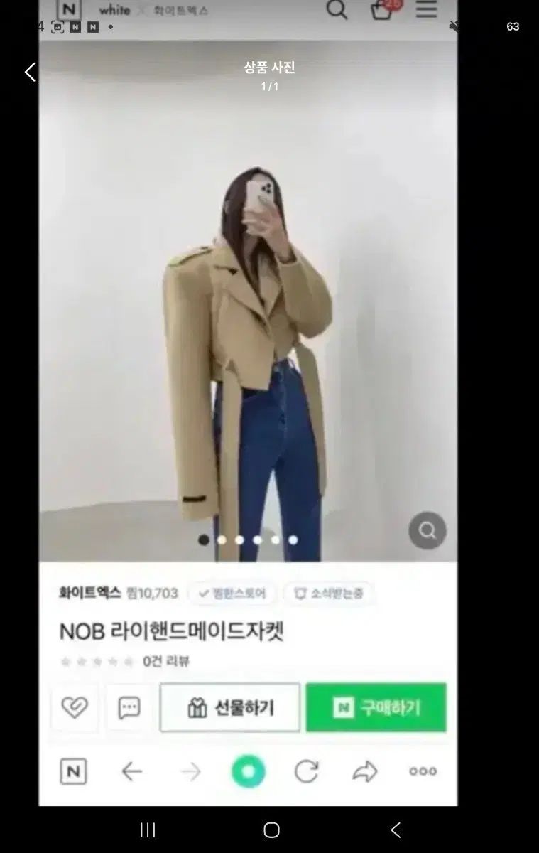 놉 ウールハンドメイドコート 新品