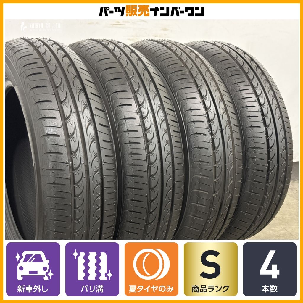 【2026年製 新車外し】ヨコハマ ブルーアース AE-01 155/65R14 4本 N-BOX N-ONE N-WGN モコ デイズ デリカミニ ワゴンR スペーシア タント
