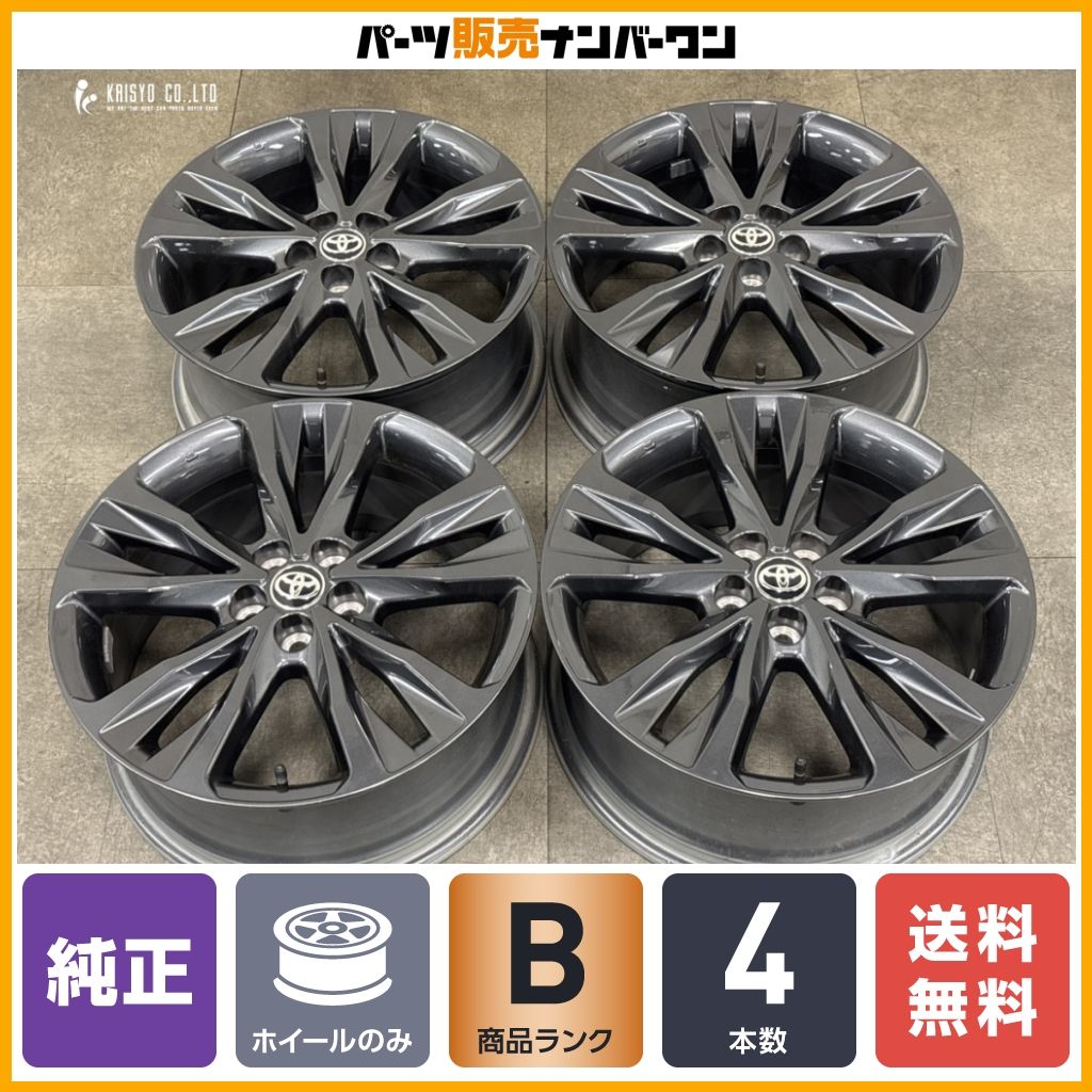 【良好品】トヨタ カローラツーリング W×B 純正 17in 7.5J +50 PCD100 4本セット スポーツ セダン 30 50 プリウス 流用 スタッドレス用に