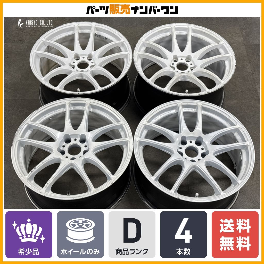 【シビック スカイライン などに】WORK エモーション CR 極 19in 8.5J +25 9.5J +38 PCD114.3 4本 インテグラ タイプR GRヤリス ワーク 70,400円