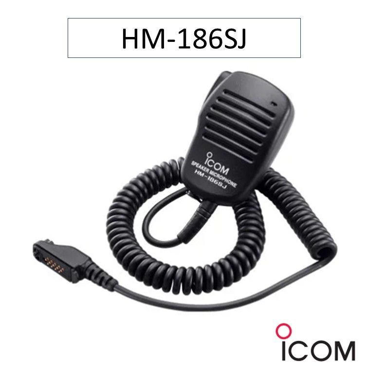 HM-186SJ アイコム(ICOM) 小型スピーカーマイクロホン