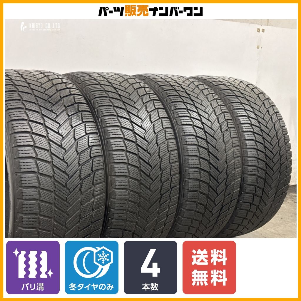 【バリ溝 スタッドレス】ミシュラン X-ICE SNOW 255/40R19 4本 フォルクスワーゲン ティグアン アウディ A6 A7 Q3 ボルボ S90 V90 XC70
