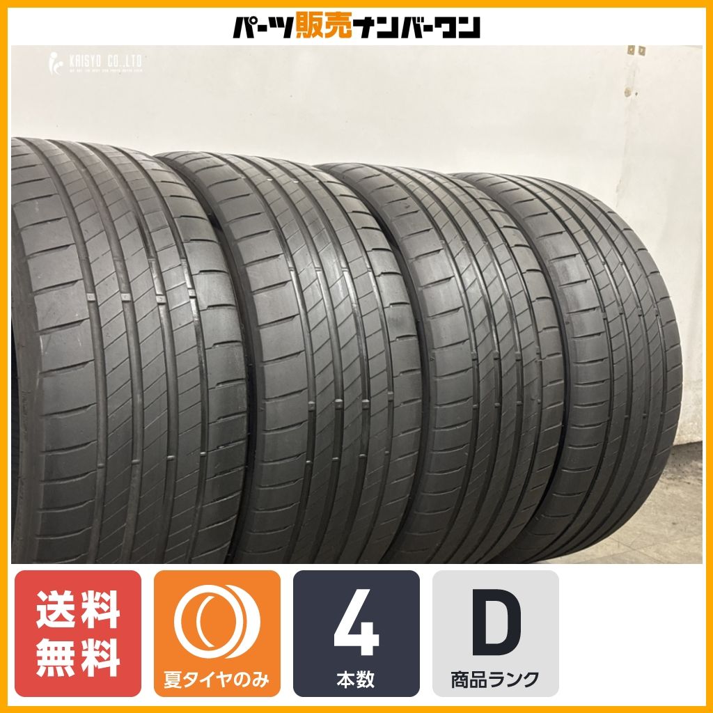 【2024年製-2023年製 4本】ブリヂストン ポテンザ S005 235/35R19 シビック タイプR ベンツ W177 Aクラス X177 CLA VW ゴルフ 即納可能