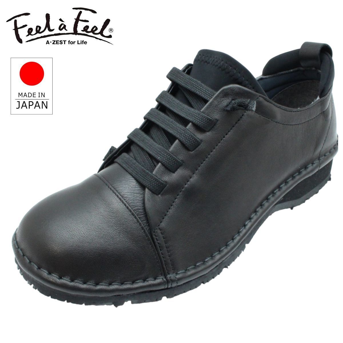 Feel a Feel フィール ア フィール レディース レザー カジュアルシューズ 13000 ゴム紐 幅広4E 防滑 雪道 オールシーズン コンフォート ウォーキング 本革 日本製　ブラック