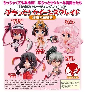 【新品】トレーディングフィギュア ぷちっと!クイーンズブレイド 沼地の魔物篇New/unused