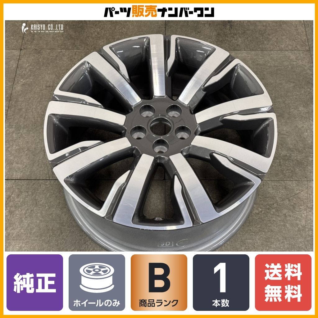 【良好品】ランドローバー ディスカバリースポーツ 純正 19in 8J +45 PCD108 1本販売 品番:FK72-1007-JB スペア用 交換用に 即納可能