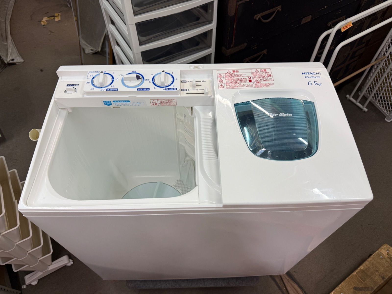 日立　2槽式洗濯機　2023年　6kg　フタなし　PS-65AS2　中古