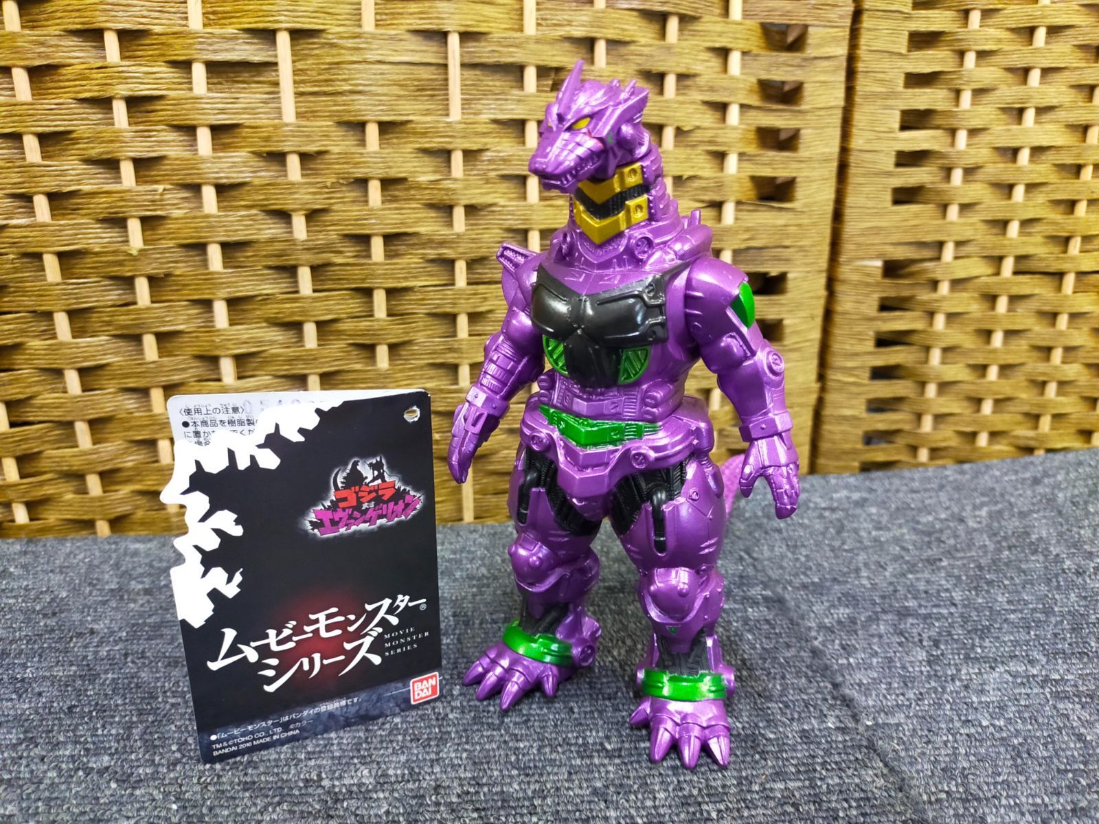 [単品] メカゴジラ初号機VER 「映画 シン・ゴジラ/ゴジラ対エヴァンゲリオン グッズ付き前売券」 ムービーモンスターシリーズ セブン‐イレブン限定 同梱品