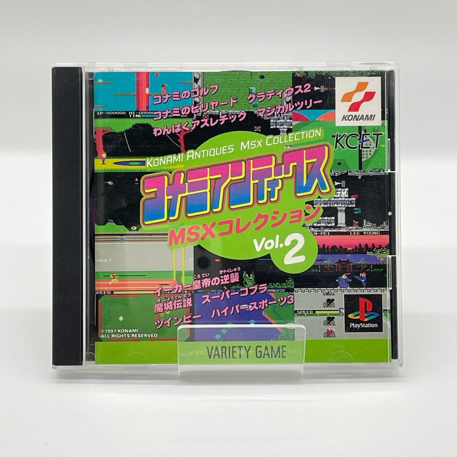 【尾張小牧店】PSソフト『コナミアンティークスMSXコレクション Vol.2』帯あり【607】