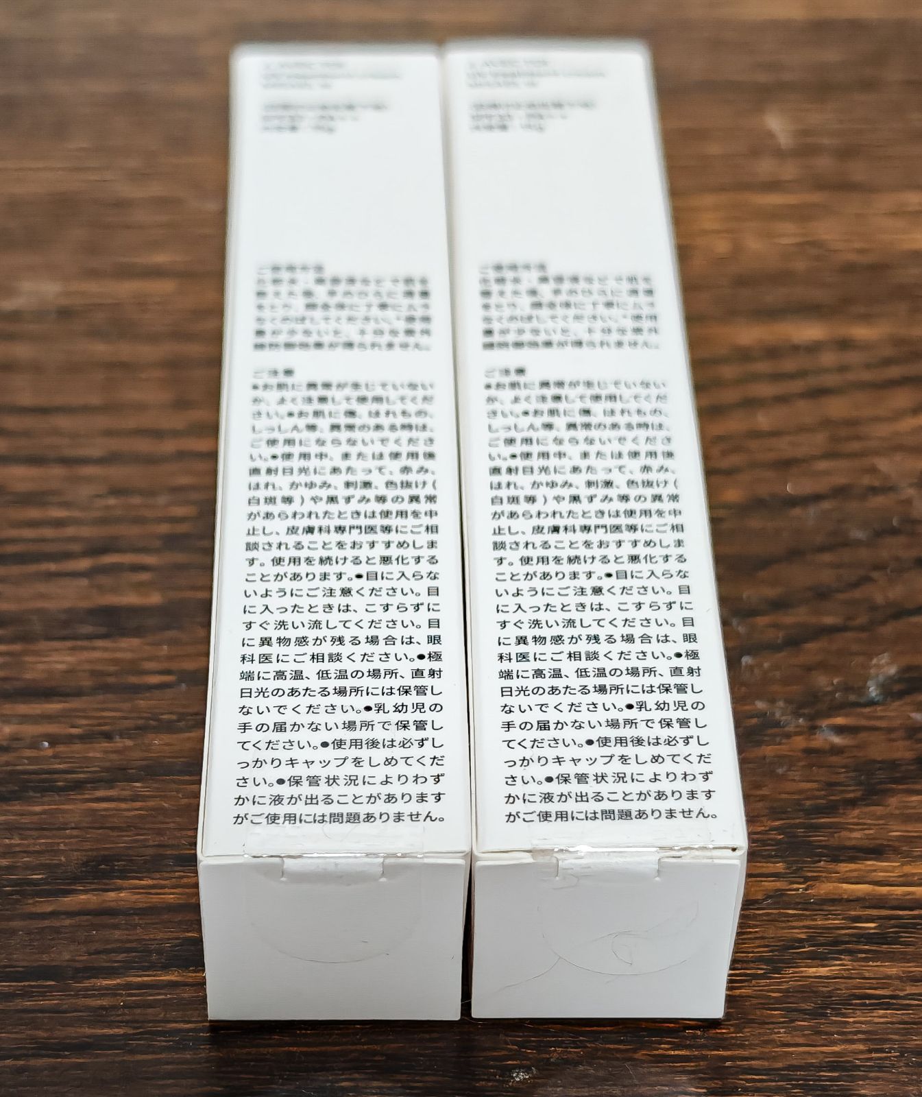 J.AVEC TOI 多機能UVクリーム MISAEL III 15g×2本セット - メルカリ