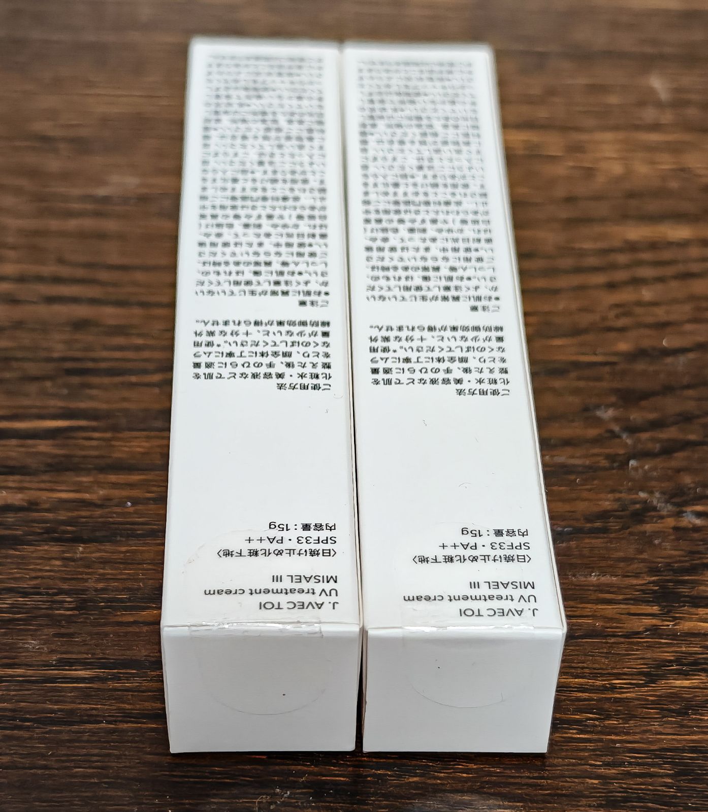 J.AVEC TOI 多機能UVクリーム MISAEL III 15g×2本セット - メルカリ