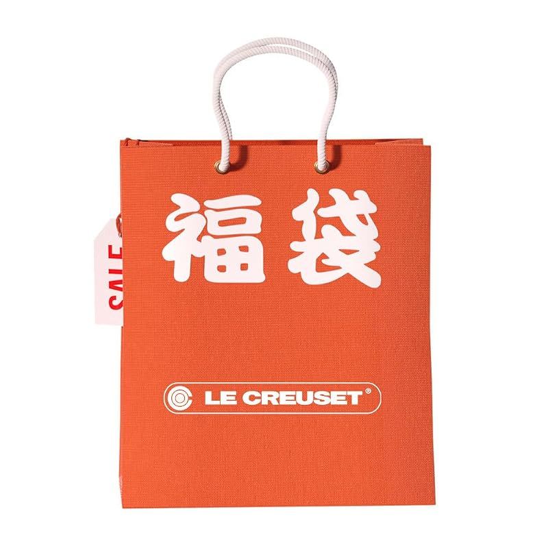 【新品】 【2026年福袋】ル・クルーゼ(Le Creuset) 2万円セットA 鋳物ホーロー鍋20cm×1 ソテーパン20cm×1 0