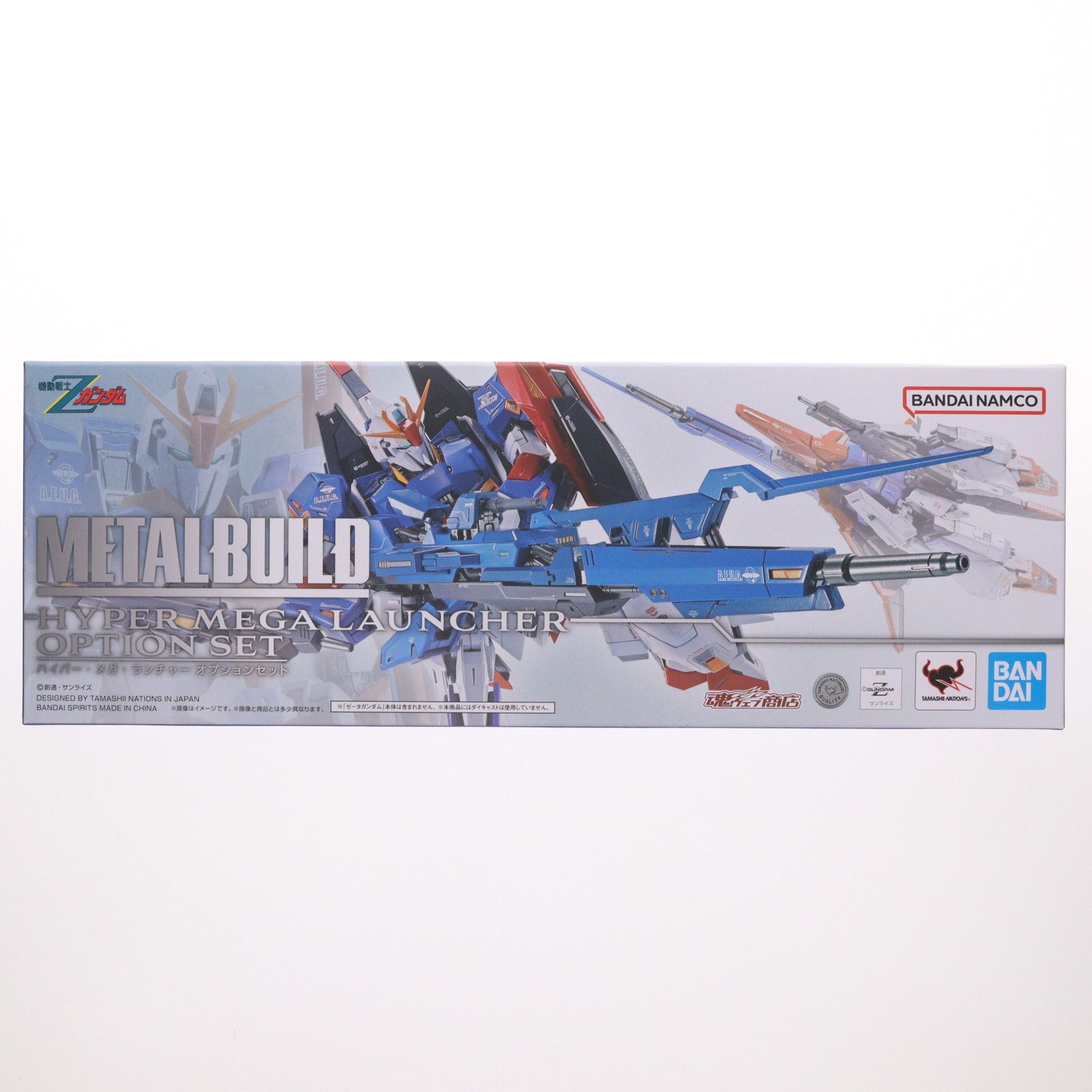 魂ウェブ商店限定 METAL BUILD ハイパー・メガ・ランチャー オプションセット 機動戦士Zガンダム フィギュア用アクセサリ バンダイスピリッツ