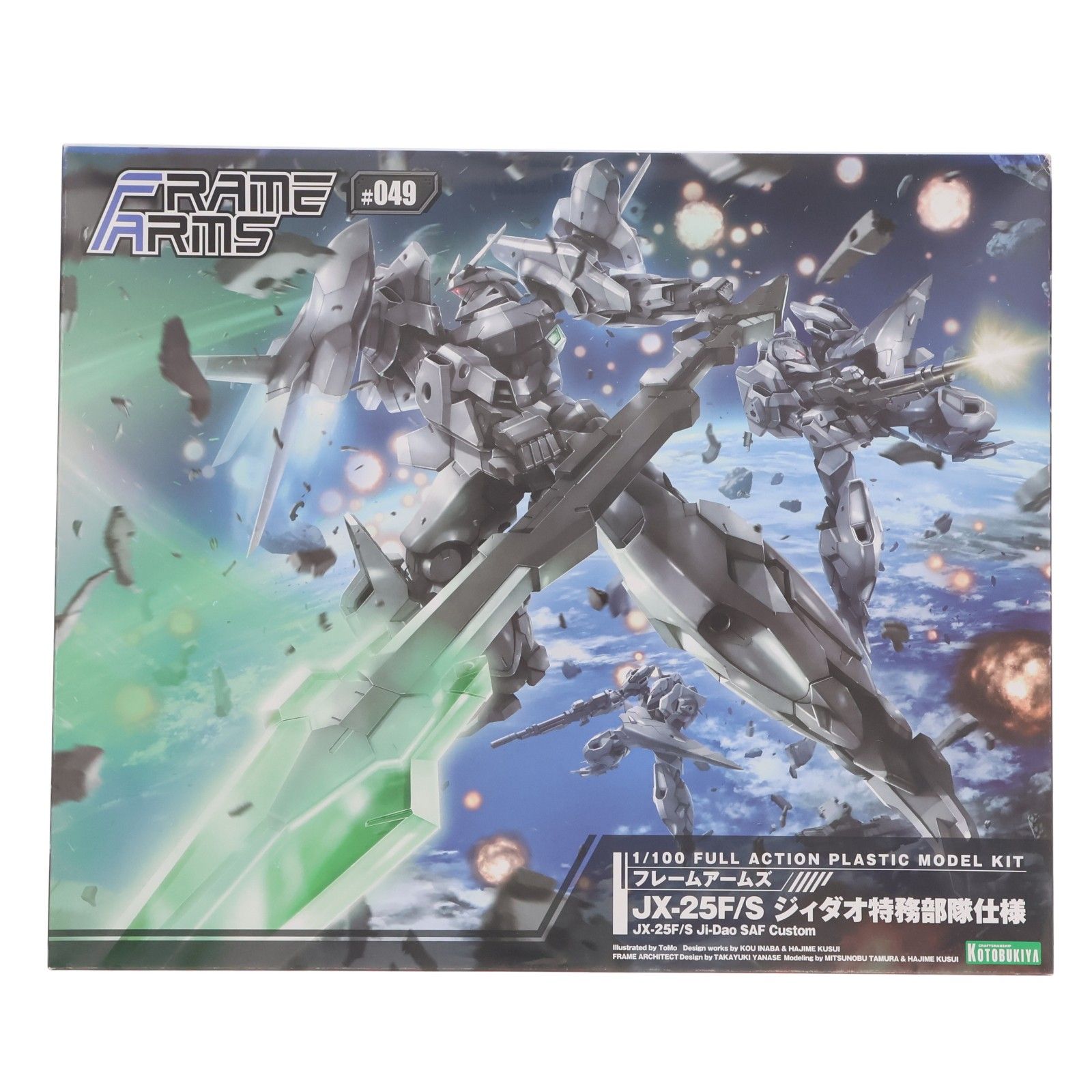 フレームアームズ 1/100 JX-25F/S ジィダオ特務部隊仕様 プラモデル(FA113) コトブキヤ