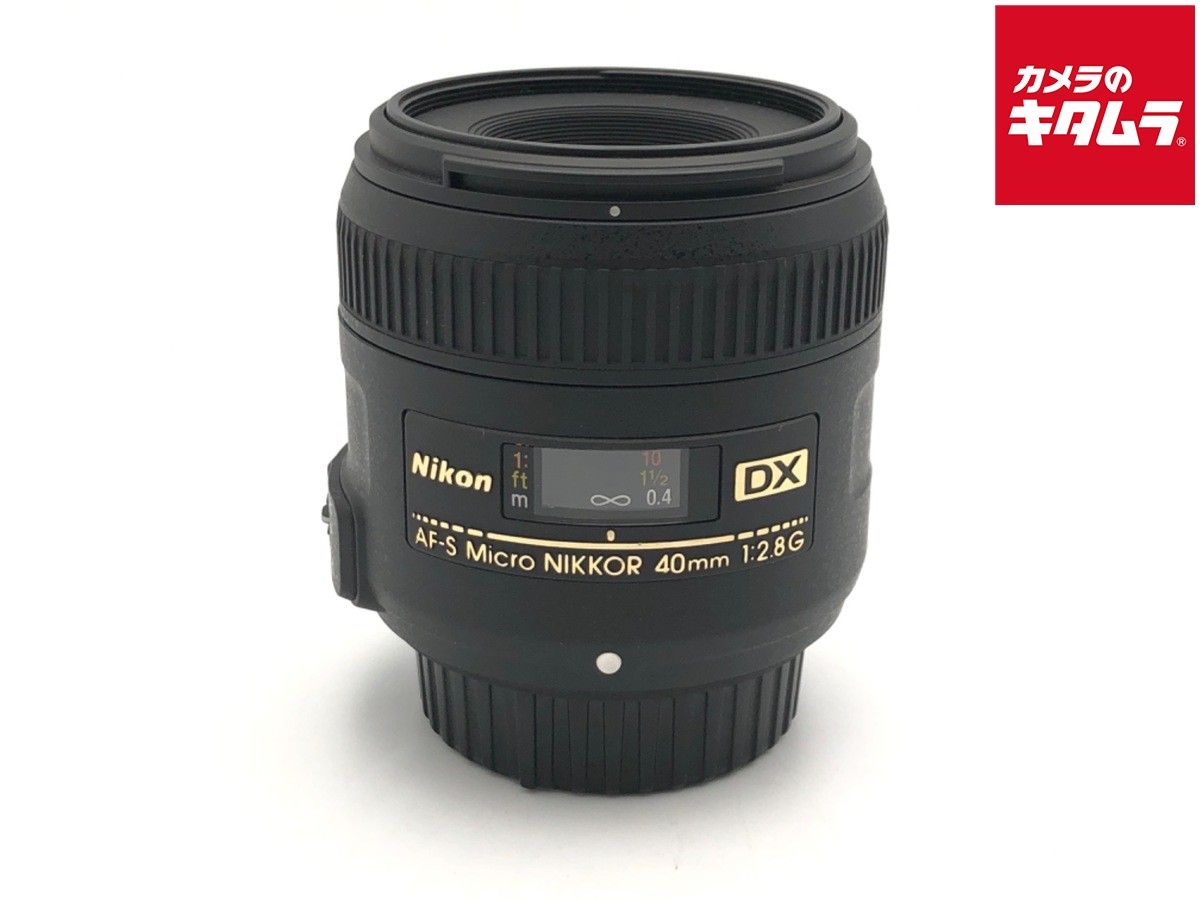 【中古】 【良品】 ニコン AF-S DX Micro NIKKOR 40mm f/2.8G 15,375円
