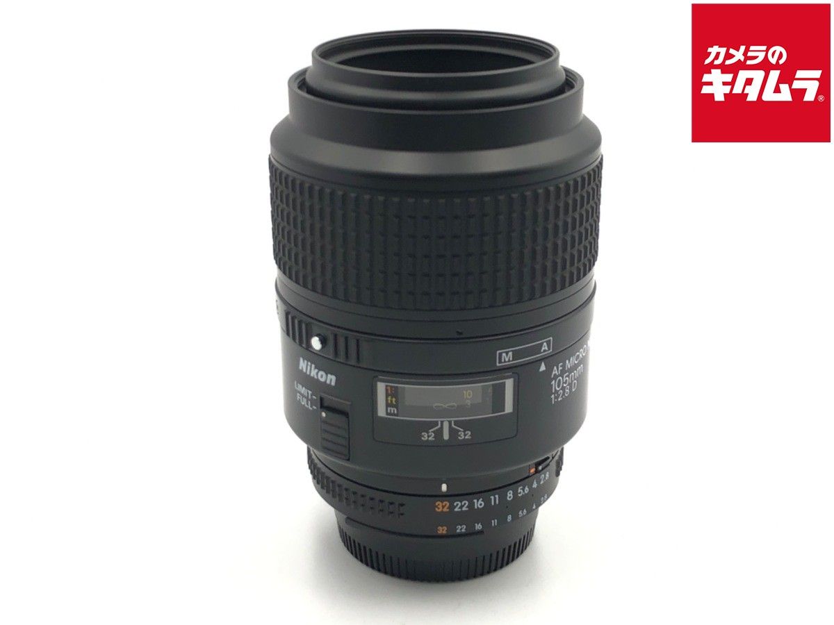 【中古】 【並品】 ニコン AF-N 105/2.8 マイクロ Dタイプ 11,818円