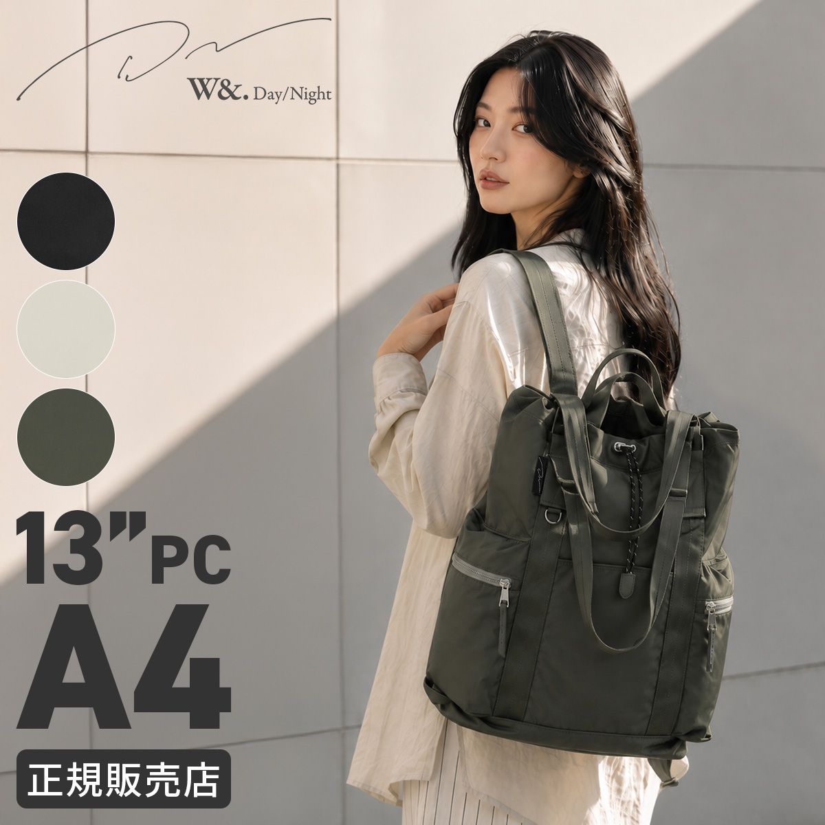 ビジネスリュックレディース トート ace バッグ レディース ace