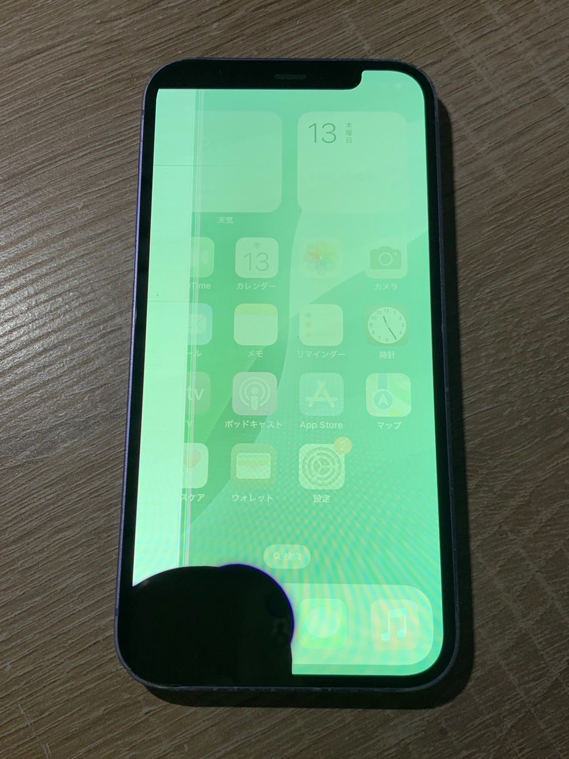 iPhone 12 64GB パープル ジャンク品 - メルカリ