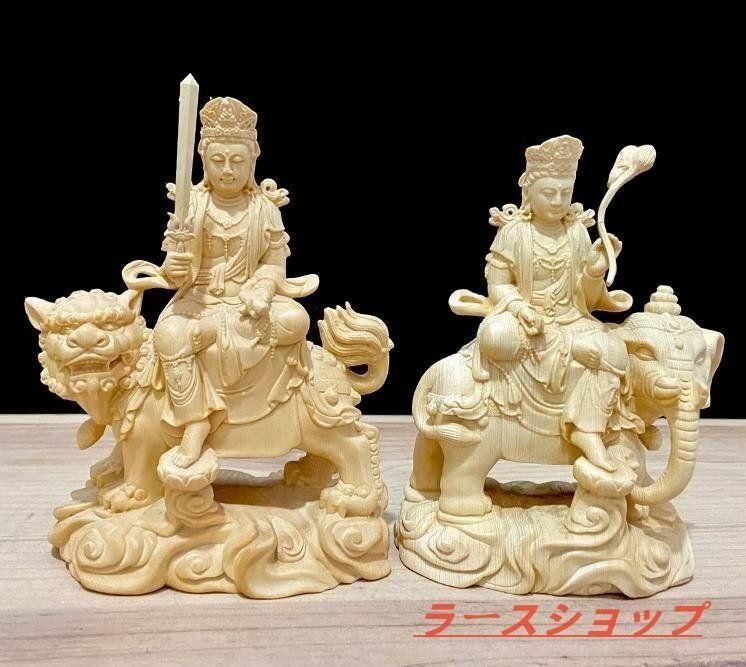 美品 天然木 木彫仏像 文殊菩薩 普賢菩薩 座像 一式 彫刻