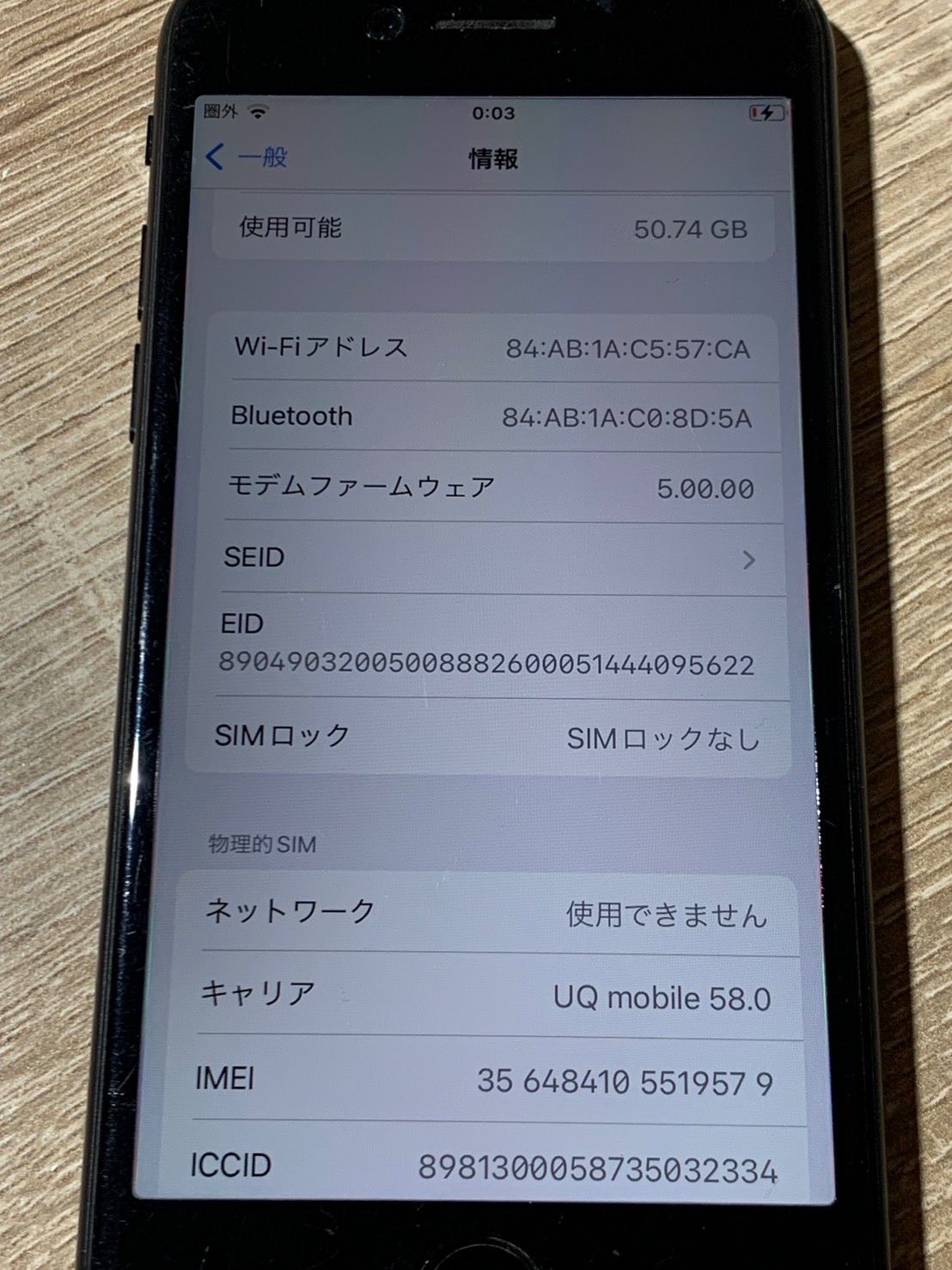 iPhone SE(第二世代) 64GB ブラック 動作確認済み - メルカリ