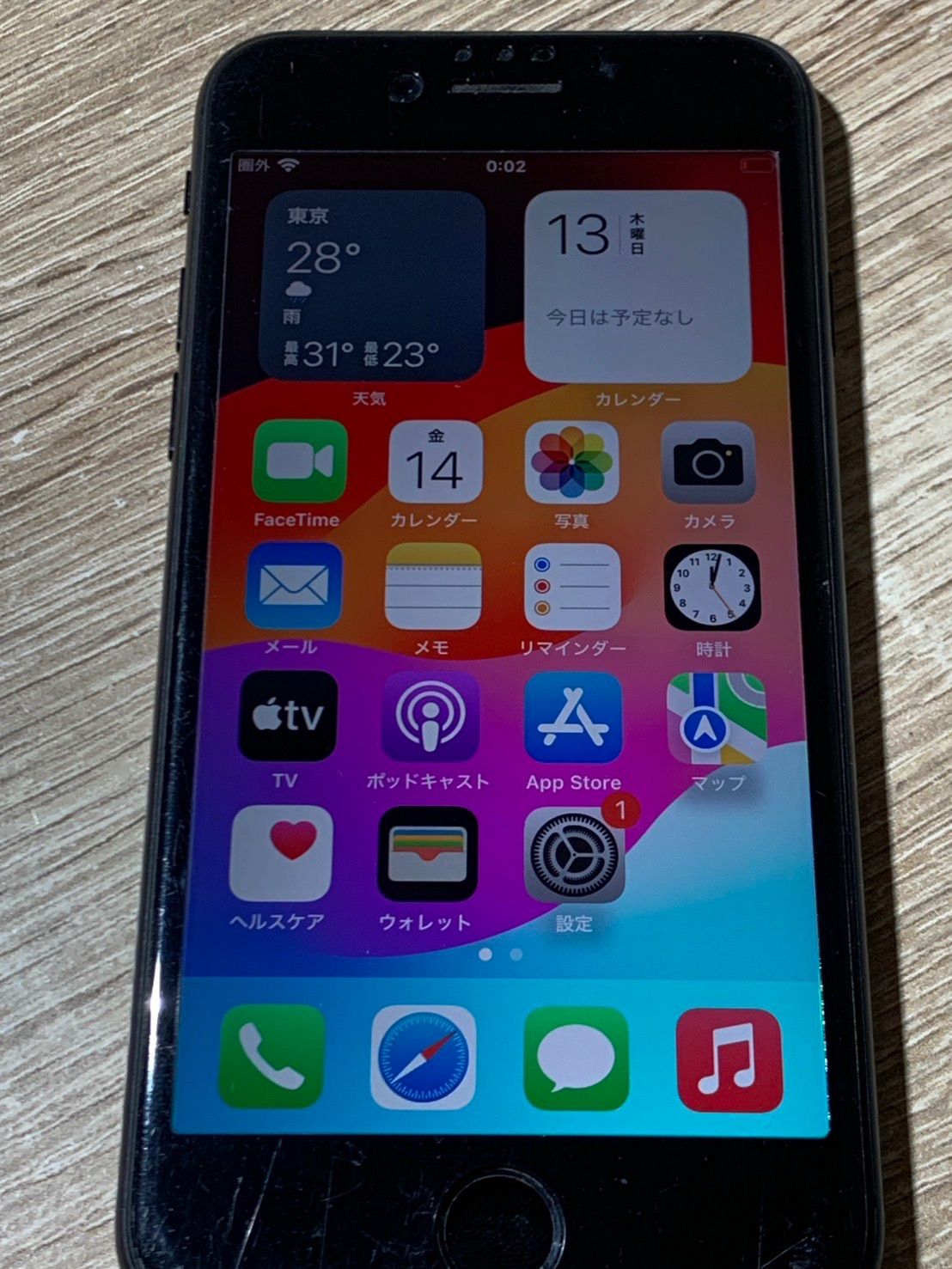 iPhone SE(第二世代) 64GB ブラック 動作確認済み - メルカリ