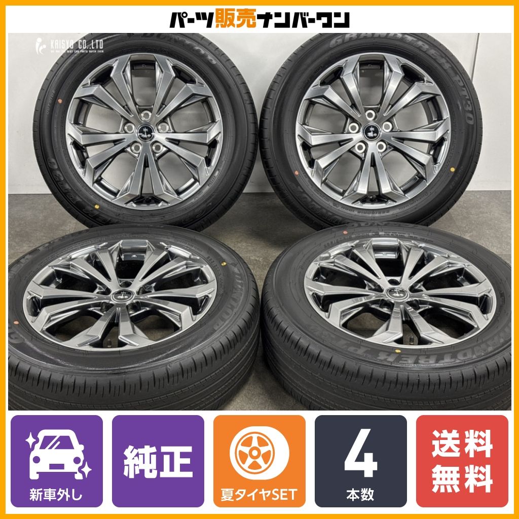 【2025年製 新車外し】光岡 バディ 純正 18in 7J +35 PCD114.3 ダンロップ グラントレック PT3 225/60R18 RAV4 C-HR ヴォクシー ミツオカ