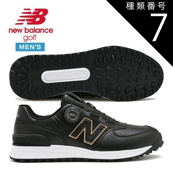 種類7：ブラック/2E/25.5cm ニューバランス 574 v4 BOA スパイクレスモデル ゴルフシューズ メンズ カラー：ブラック U574B44R 15,048円