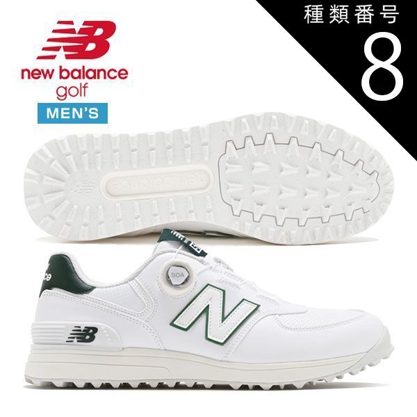 種類8：ホワイト/グリーン/2E/26.0cm ニューバランス 574 v4 BOA スパイクレスモデル ゴルフシューズ メンズ カラー：ホワイト/グリーン U574B7A5 15,048円